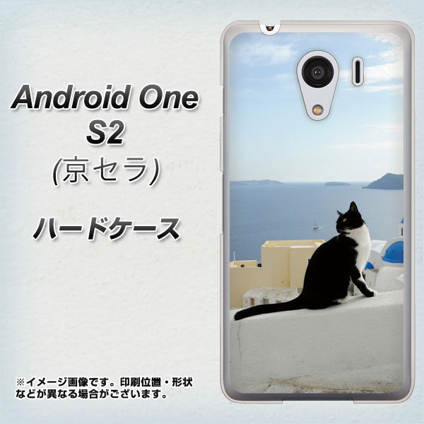 Android One S2 Y!mobile VA805 ネコと地中海 ハードケース 背面印刷