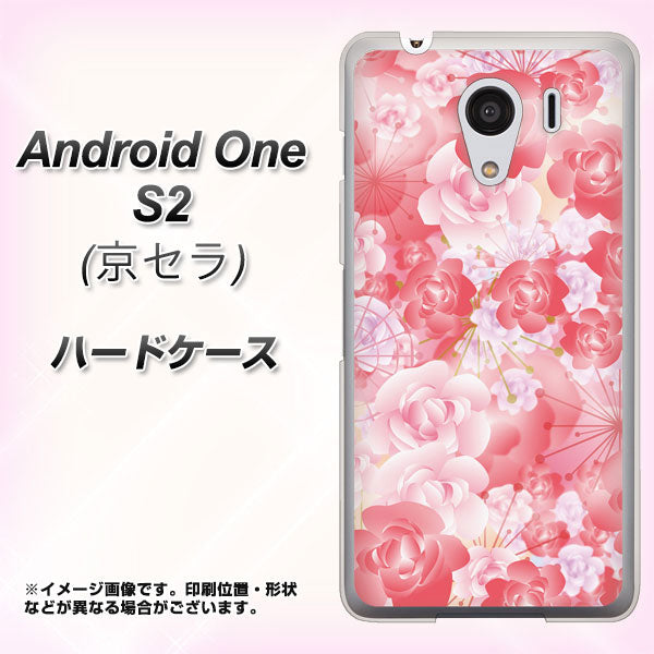 Android One S2 Y!mobile VA817 はんなり色の華 ハードケース 背面印刷