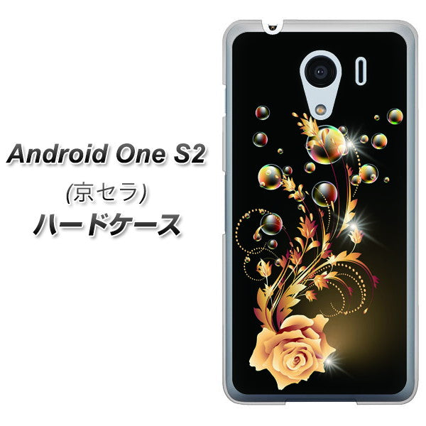 Android One S2 Y!mobile VA823 気高きバラ ハードケース 背面印刷