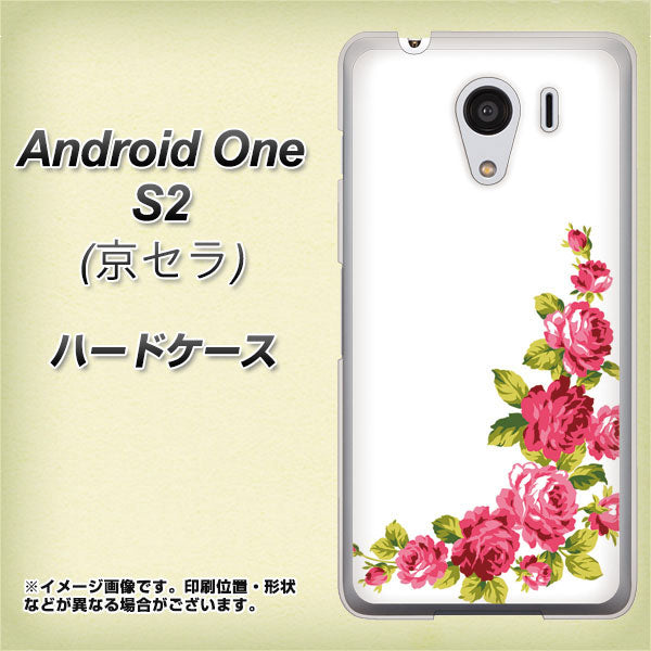 Android One S2 Y!mobile VA825 バラのフレーム(白) ハードケース 背面印刷