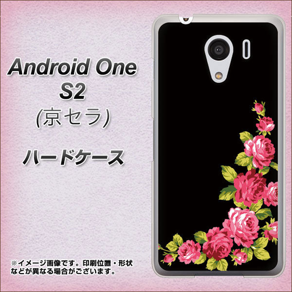 Android One S2 Y!mobile VA826 バラのフレーム(黒) ハードケース 背面印刷