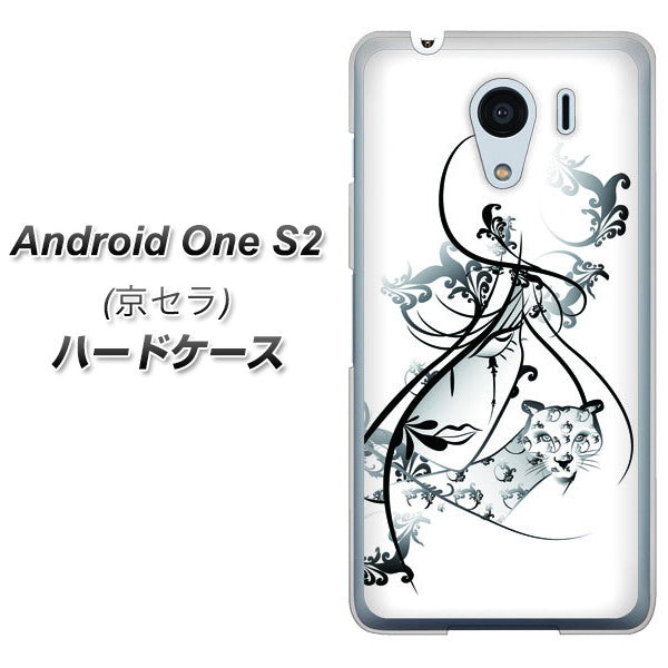 Android One S2 Y!mobile VA832 パンサーと美女 ハードケース 背面印刷