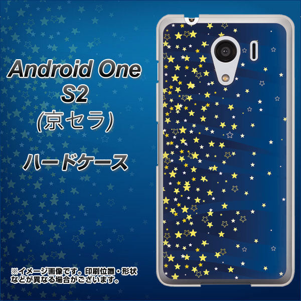 Android One S2 Y!mobile VA842 満天の星空 ハードケース 背面印刷