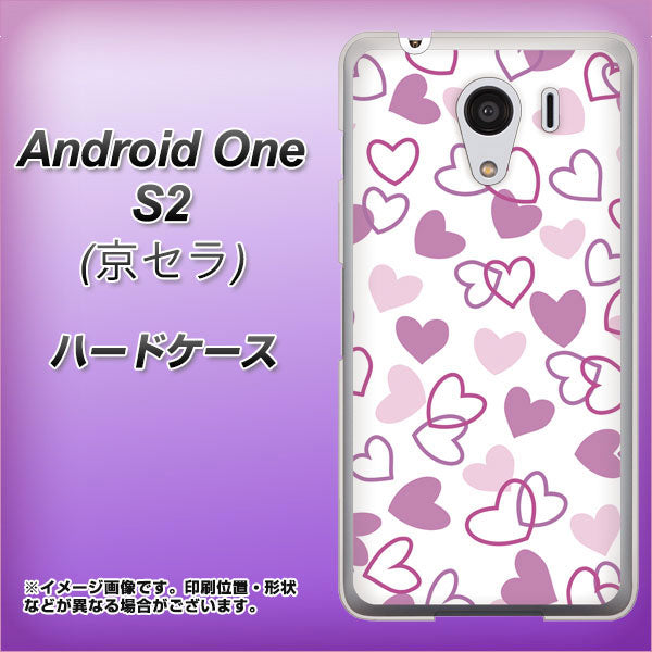 Android One S2 Y!mobile VA928 ハートがいっぱい パープル ハードケース 背面印刷