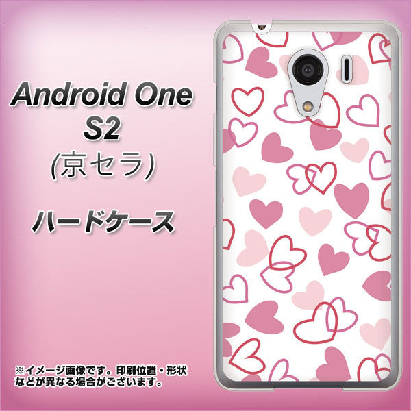 Android One S2 Y!mobile VA929 ハートがいっぱい ピンク ハードケース 背面印刷