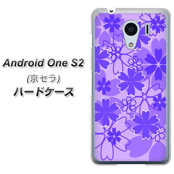 Android One S2 Y!mobile VA960 重なり合う花 パープル ハードケース 背面印刷