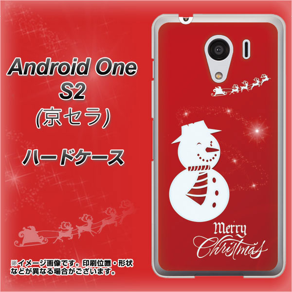 Android One S2 Y!mobile XA802 ウインク雪だるま ハードケース 背面印刷