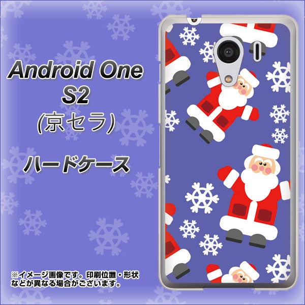 Android One S2 Y!mobile XA804 Welcomeサンタさん ハードケース 背面印刷