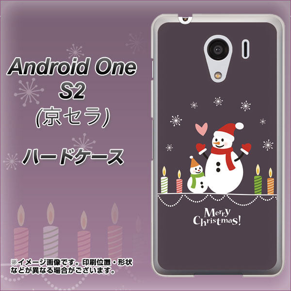 Android One S2 Y!mobile XA809 雪だるまの親子 ハードケース 背面印刷