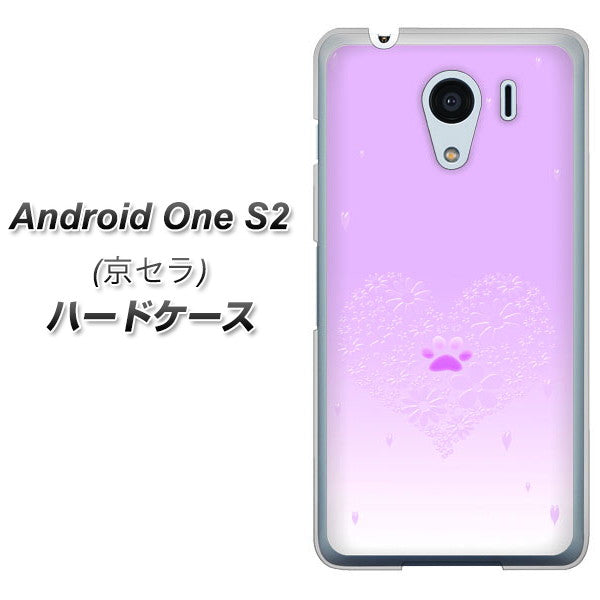 Android One S2 Y!mobile YA955 ハート02 素材ホワイト ハードケース 背面印刷