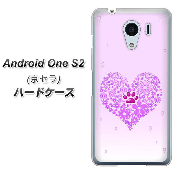 Android One S2 Y!mobile YA956 ハート03 素材クリア ハードケース 背面印刷