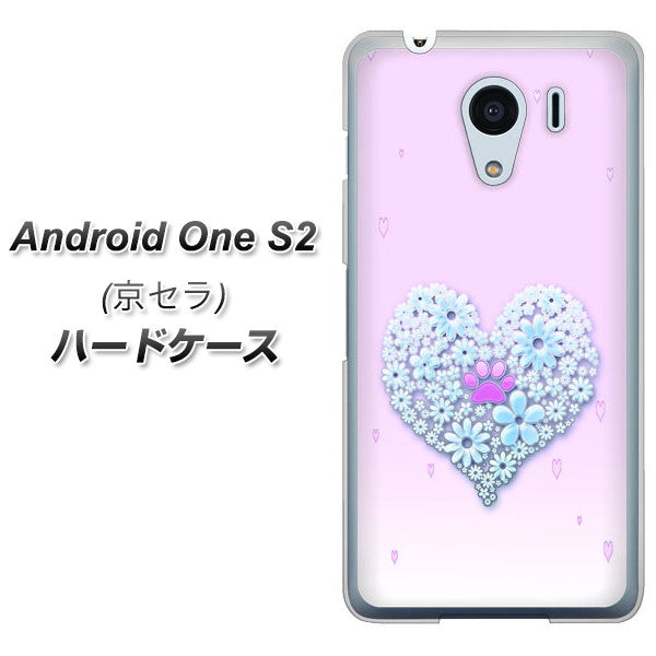 Android One S2 Y!mobile YA958 ハート05 素材クリア ハードケース 背面印刷