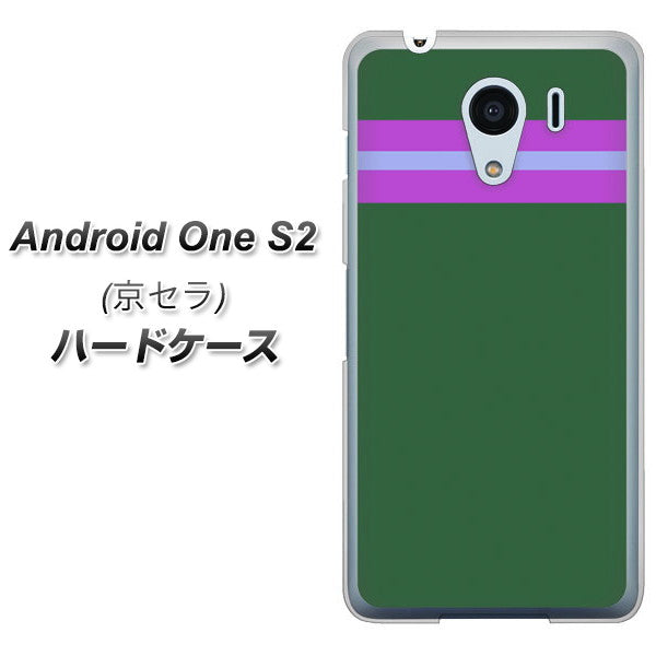 Android One S2 Y!mobile YC936 アバルト07 ハードケース 背面印刷