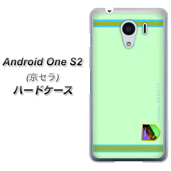 Android One S2 Y!mobile YC938 アバルト09 ハードケース 背面印刷