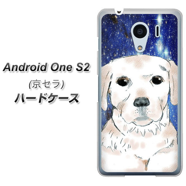 Android One S2 Y!mobile YD820 ラブラドールレトリバー01 ハードケース 背面印刷