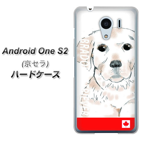 Android One S2 Y!mobile YD821 ラブラドールレトリバー02 ハードケース 背面印刷