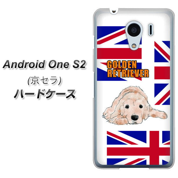 Android One S2 Y!mobile YD825 ゴールデンレトリバー01 ハードケース 背面印刷