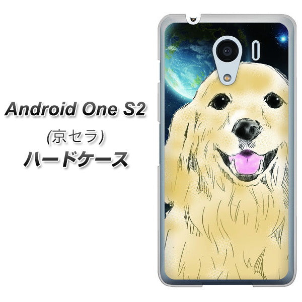 Android One S2 Y!mobile YD826 ゴールデンレトリバー02 ハードケース 背面印刷