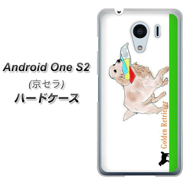 Android One S2 Y!mobile YD829 ゴールデンレトリバー05 ハードケース 背面印刷