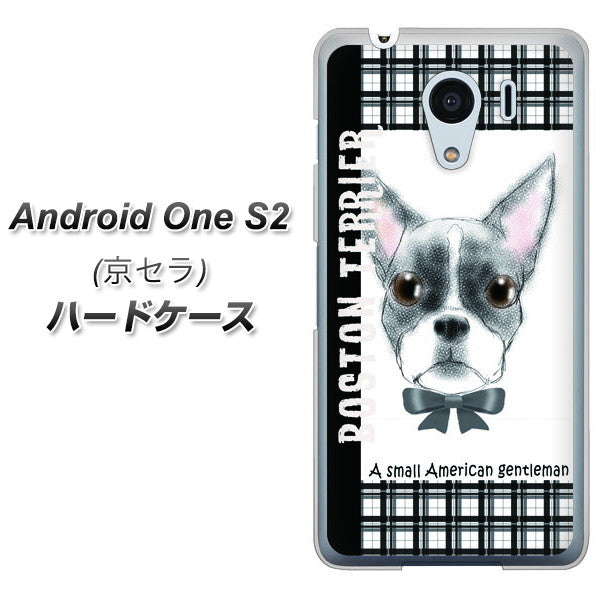 Android One S2 Y!mobile YD851 ボストンテリア02 ハードケース 背面印刷