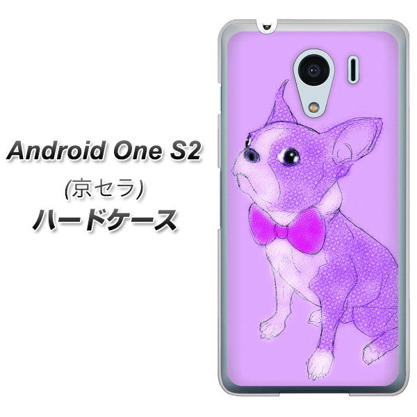 Android One S2 Y!mobile YD852 ボストンテリア03 ハードケース 背面印刷