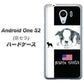 Android One S2 Y!mobile YD854 ボストンテリア05 ハードケース 背面印刷