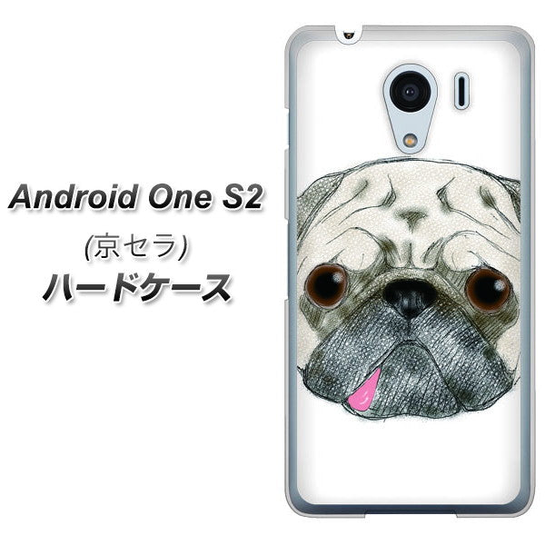 Android One S2 Y!mobile YD855 パグ01 ハードケース 背面印刷