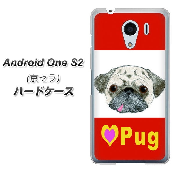 Android One S2 Y!mobile YD856 パグ02 ハードケース 背面印刷