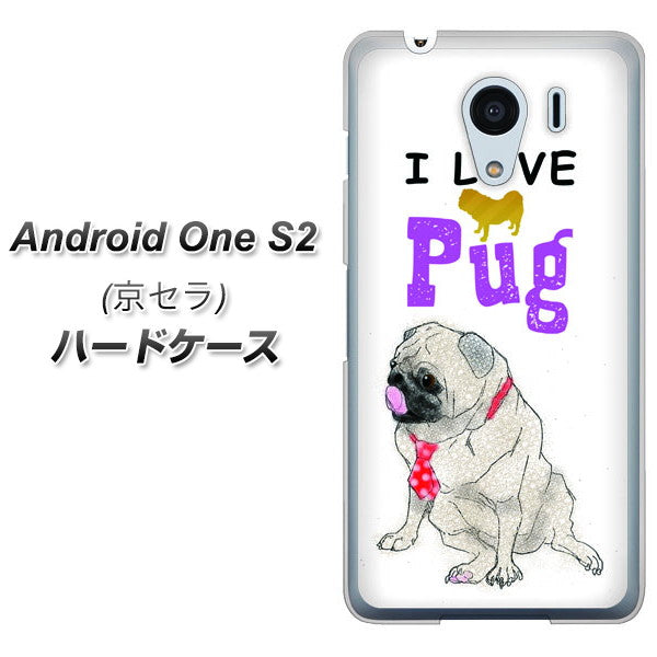 Android One S2 Y!mobile YD858 パグ04 ハードケース 背面印刷