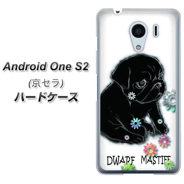Android One S2 Y!mobile YD859 パグ05 ハードケース 背面印刷