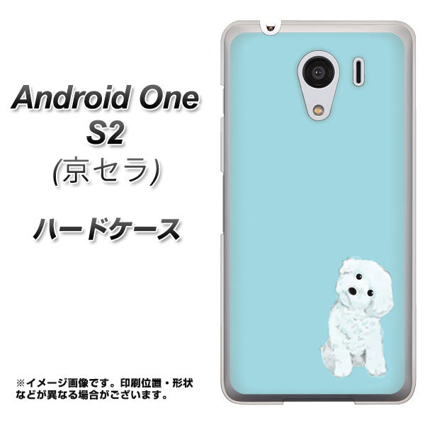 Android One S2 Y!mobile YJ070 トイプードルホワイト（ブルー） ハードケース 背面印刷