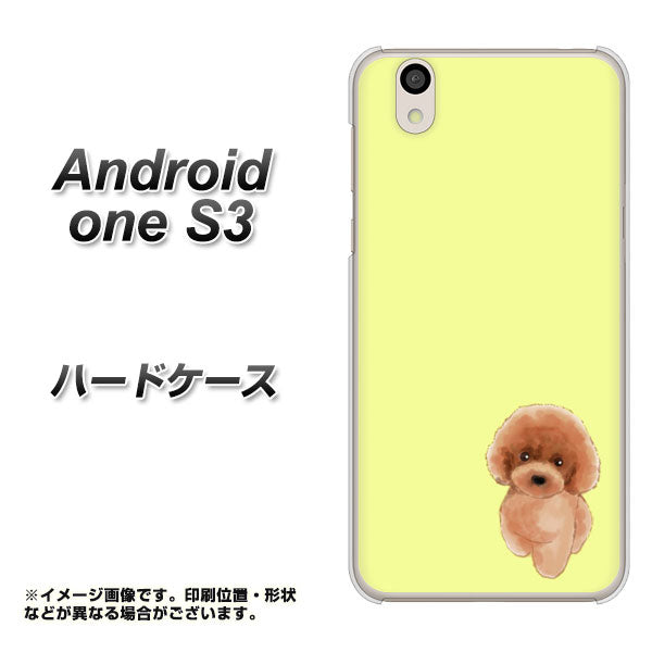 Android One S3 YJ051 トイプードルレッド（イエロー） ハードケース 背面印刷