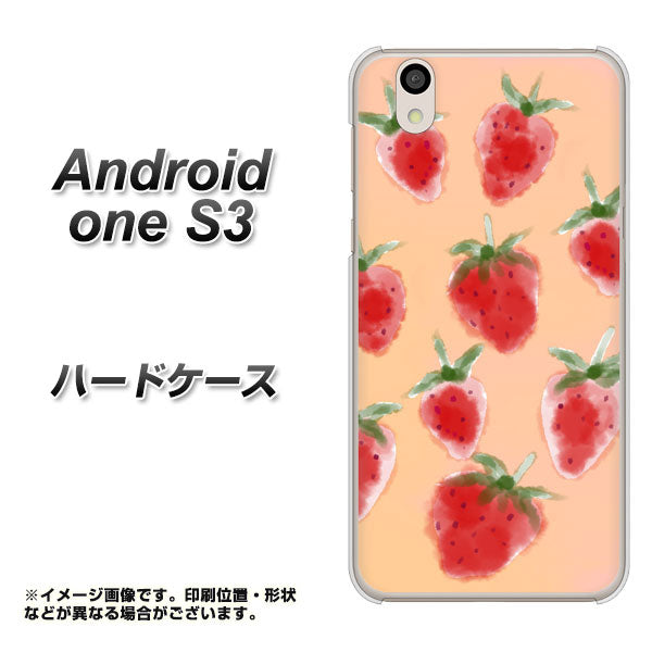 Android One S3 YJ179 イチゴ 水彩179 ハードケース 背面印刷