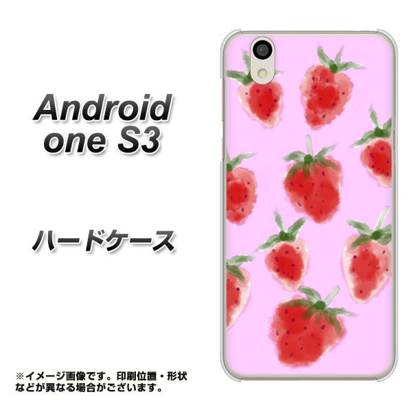 Android One S3 YJ180 イチゴ 水彩180 ハードケース 背面印刷