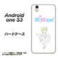 Android One S3 YJ249 マリリンモンローにゃん ハードケース 背面印刷