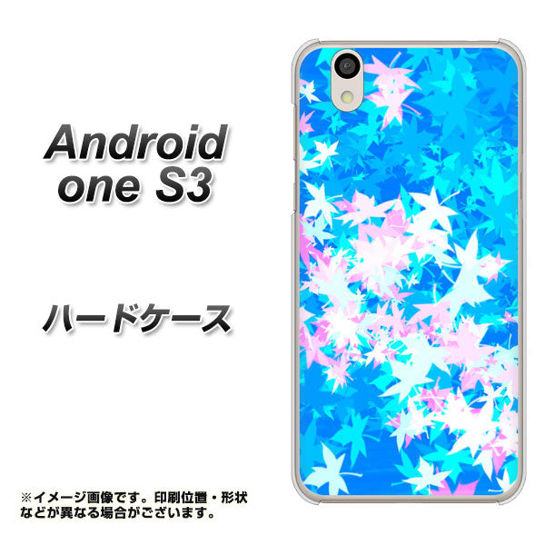 Android One S3 YJ290 デザインもみじ ハードケース 背面印刷