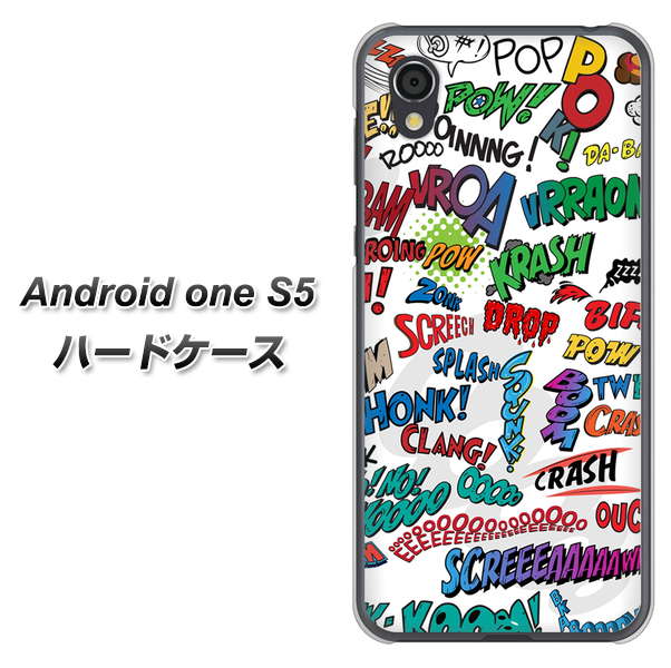 Android One S5 271 アメリカン キャッチコピー ハードケース 背面印刷