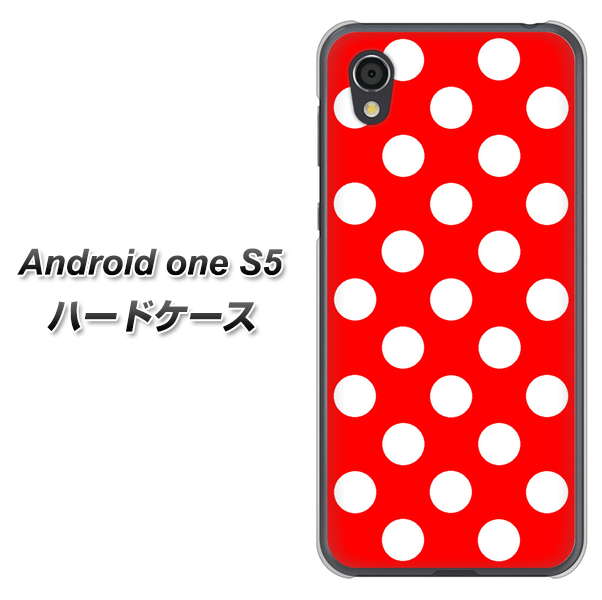Android One S5 331 シンプル柄（水玉）レッドBig ハードケース 背面印刷