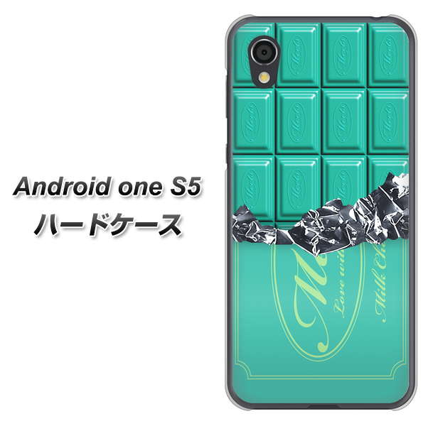 Android One S5 554 板チョコ－ミント ハードケース 背面印刷