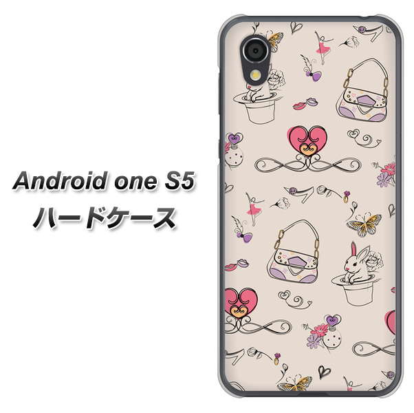Android One S5 705 うさぎとバッグ ハードケース 背面印刷