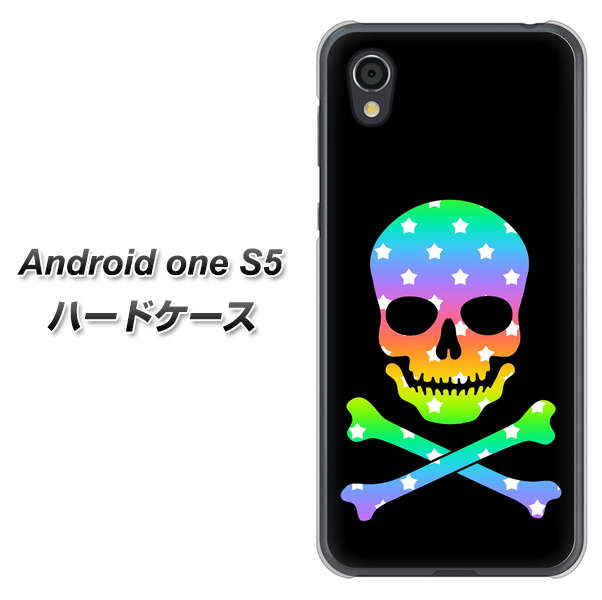 Android One S5 1072 ドクロフレームレインボースター ハードケース 背面印刷