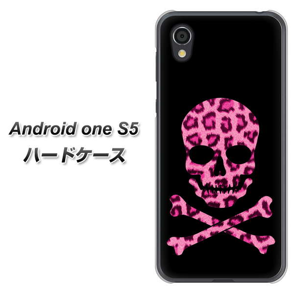 Android One S5 1079 ドクロフレームヒョウピンク ハードケース 背面印刷