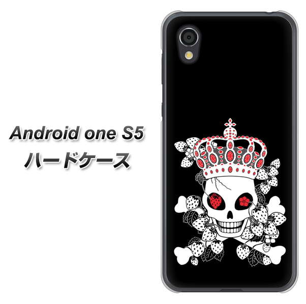 Android One S5 AG801 苺骸骨王冠（黒） ハードケース 背面印刷