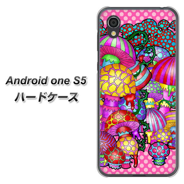 Android One S5 AG806 きのこ（ピンク） ハードケース 背面印刷