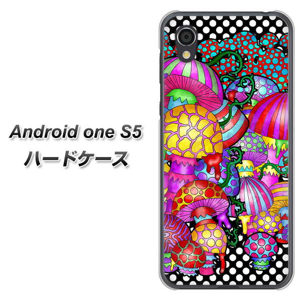 Android One S5 AG807 きのこ（黒） ハードケース 背面印刷