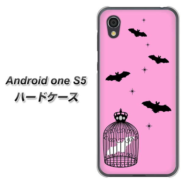 Android One S5 AG808 こうもりの王冠鳥かご（ピンク×黒） ハードケース 背面印刷