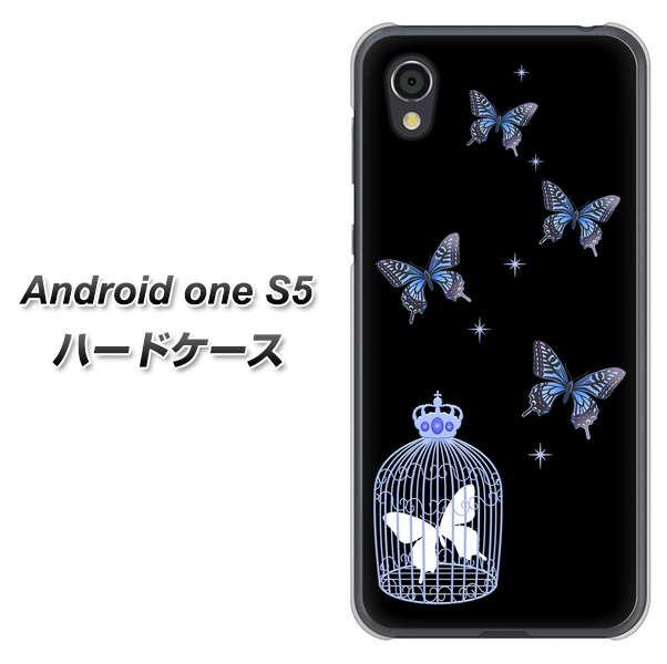 Android One S5 AG812 蝶の王冠鳥かご（黒×青） ハードケース 背面印刷