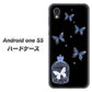 Android One S5 AG812 蝶の王冠鳥かご（黒×青） ハードケース 背面印刷