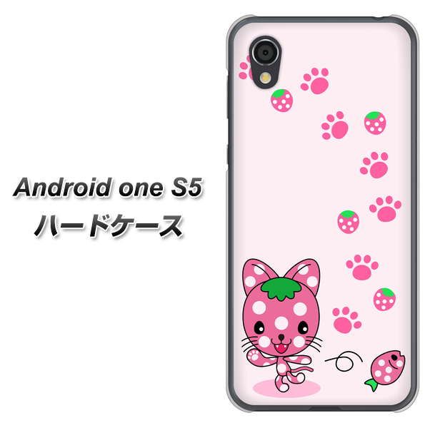 Android One S5 AG813 ジッパーうさぎのジッピョン（ピンク×赤） ハードケース 背面印刷