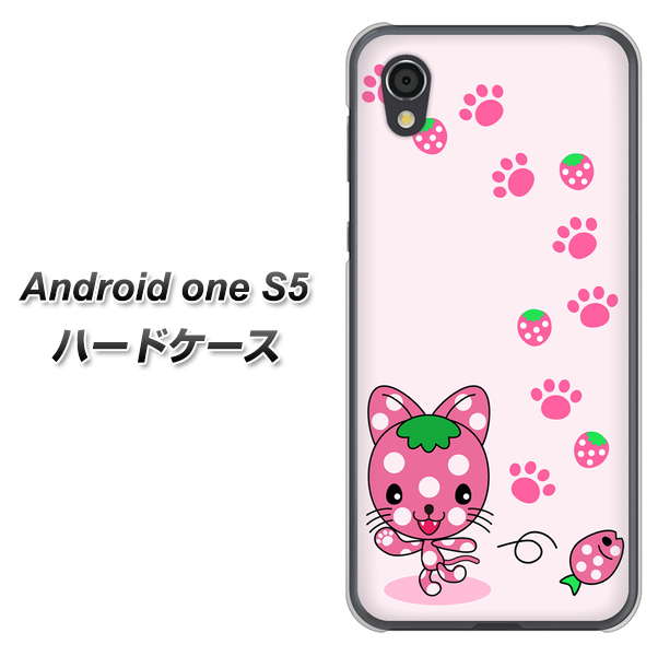 Android One S5 AG819 イチゴ猫のにゃんベリー（ピンク） ハードケース 背面印刷